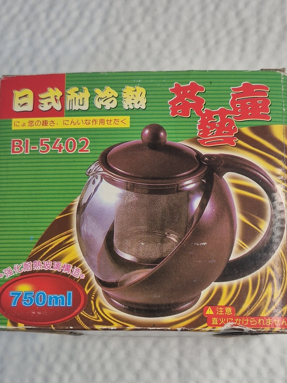 Polywise BI-5402 Japanese Teapot 750ml with Infuser, Ownership History NA
